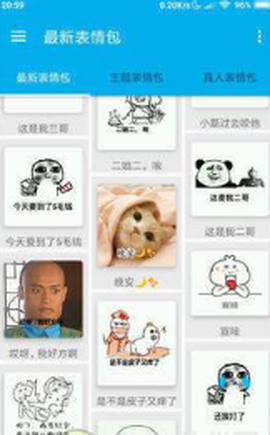 图库论坛截图1