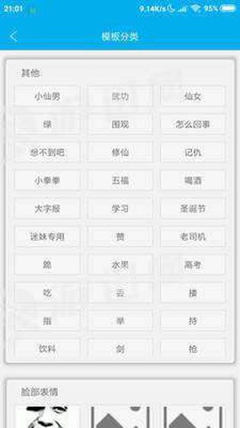 图库论坛截图2