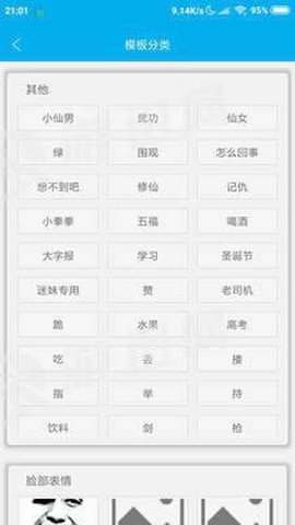 图库论坛截图3