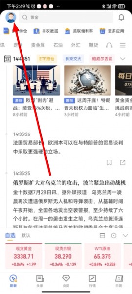 金十数据[图1]