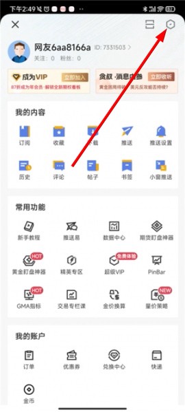 金十数据[图2]
