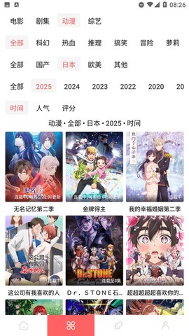 惊雷影视截图3
