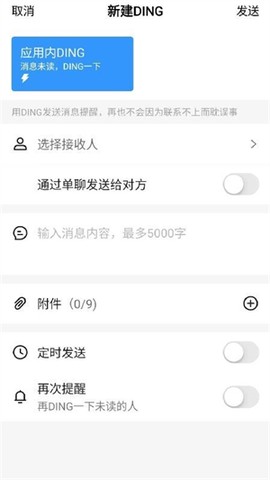 郑政钉[图2]