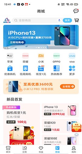 中国移动[图5]