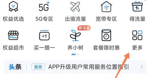 中国移动[图10]