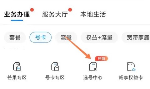 中国移动[图11]