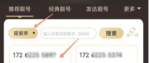 中国移动[图12]