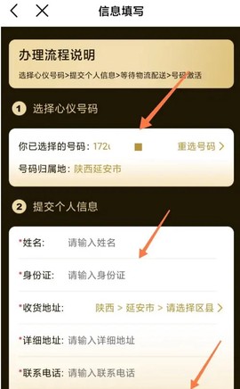 中国移动[图13]