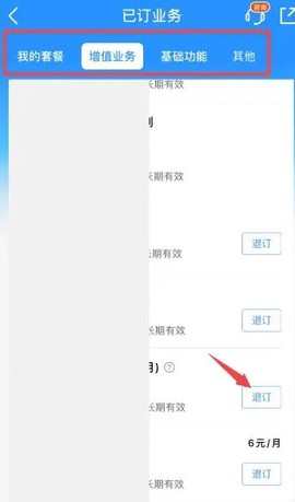 中国移动[图15]
