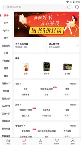 当当[图2]