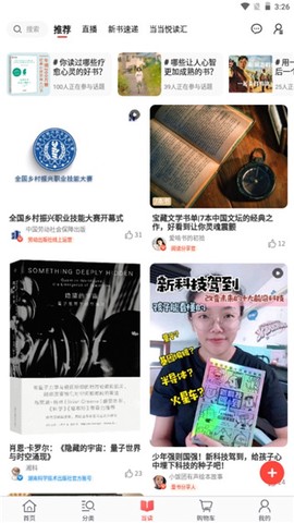 当当[图3]