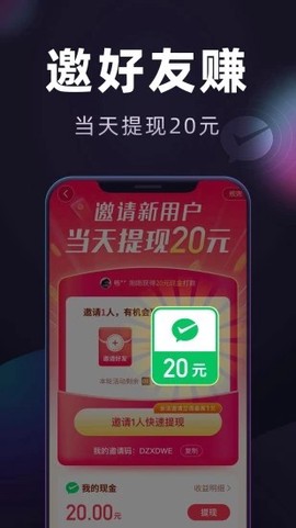 妙看极速版[图1]