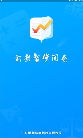 佳发教育阅卷[图1]