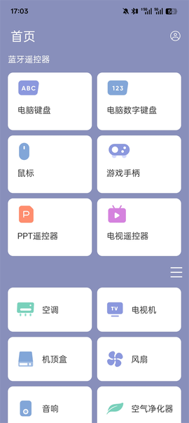 红外遥控器[图1]