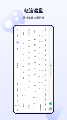 红外遥控器截图3