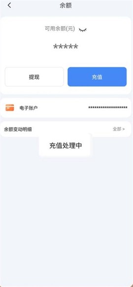 长赢掌中宝[图5]