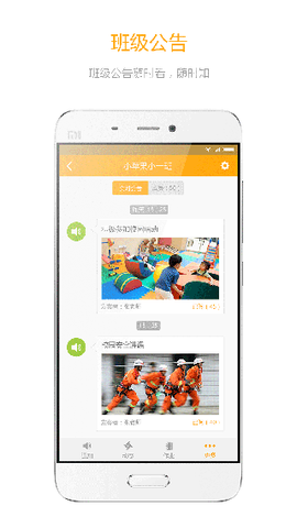 大智云校截图3