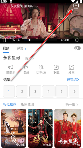 哇哇影视[图4]