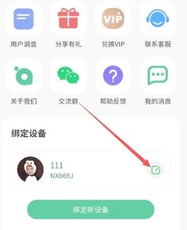 青柠守护孩子端[图1]