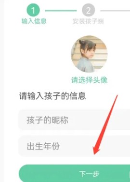 青柠守护孩子端[图6]