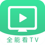 全能看TV