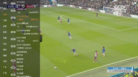 全能看TV[图1]