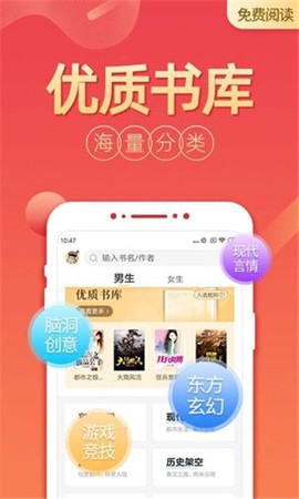 爱爱小说官方版截图3