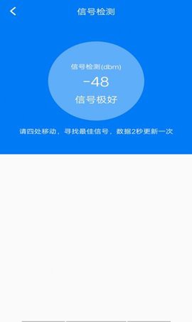 万能密钥匙管家截图1
