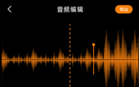 音乐神搜编辑器截图3