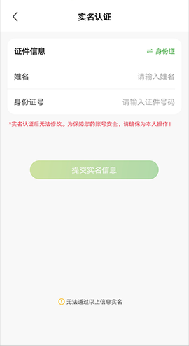 成都公交[图3]