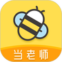 当老师App