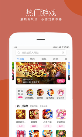 绿茶浏览器最新版图3