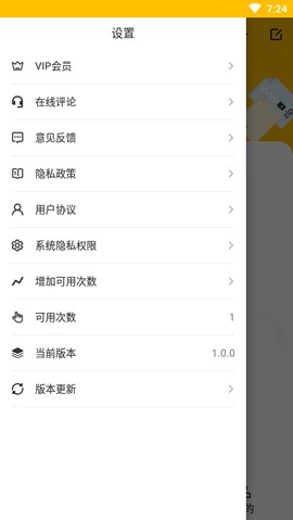 解压缩工厂截图2
