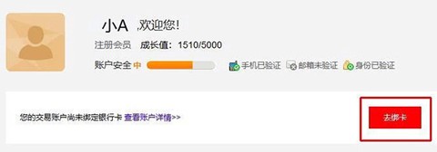 金币云商[图3]