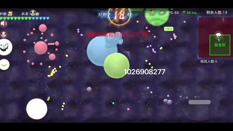 球球大作战很卡怎么办