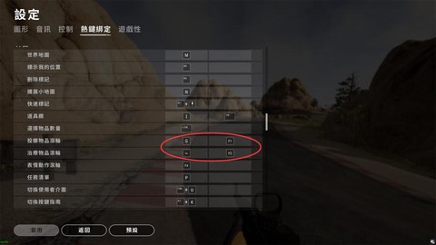绝地求生怎么卡窗户