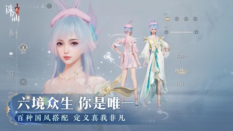 诛仙手游怎么就2个区