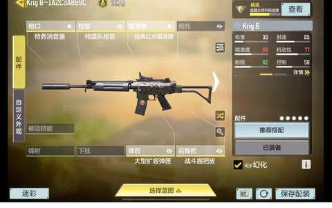 使命召唤6卡怎么办[图2]