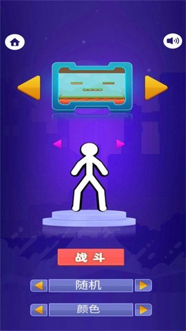 疯狂双人对战截图3