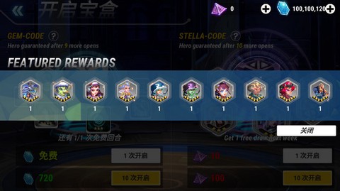 英雄无限[图3]