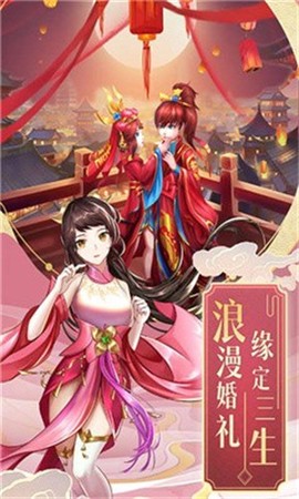 九州仙剑传[图1]