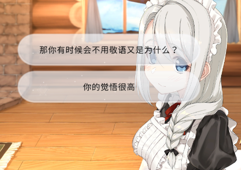 我与索菲娅的秘密[图1]
