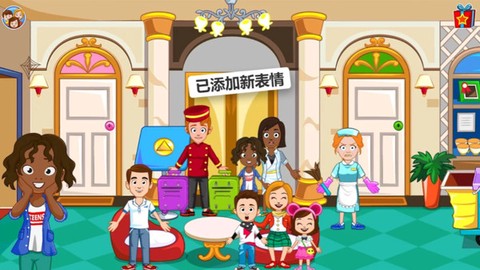 托卡迷你小假期截图3