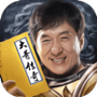 大哥传奇末日沙域