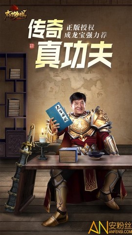 大哥传奇末日沙域截图2