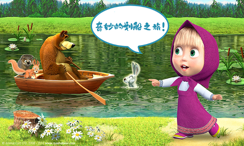 玛莎与熊魔法师[图1]