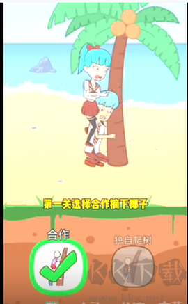 我和校花的荒岛求生[图1]
