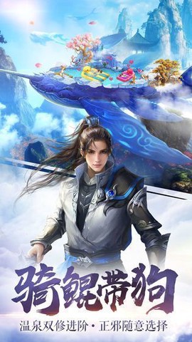 剑来世界[图1]