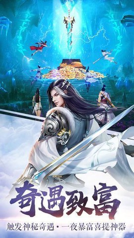 剑来世界截图2