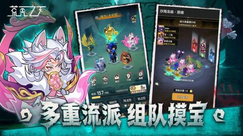 荒无之下[图2]